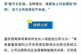 太尴尬了！翻译直接弃译扬科维奇赛后发言：太长了，大家都懂